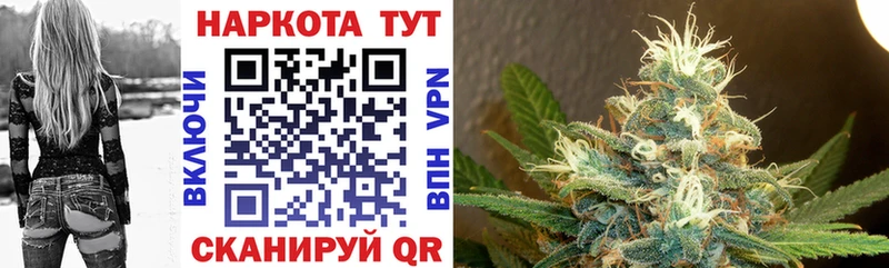 Наркошоп купить МАРИХУАНА  КОКАИН  АМФЕТАМИН  А ПВП  Меф  Гашиш  Мышкин