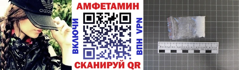 АМФ Premium  Купить где  Мышкин 