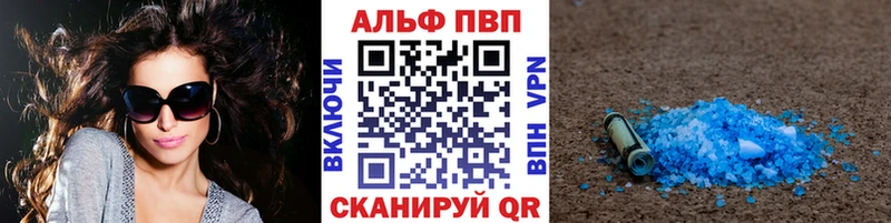 Купить где  Мышкин  A PVP Crystall 