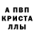 Alpha-PVP СК КРИС Katushaa Kvit