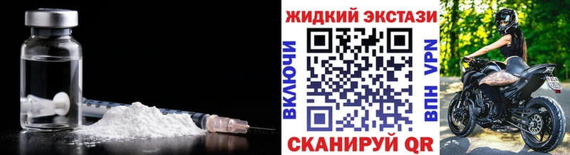 Купить закладки  Мышкин  БУТИРАТ BDO 33% 