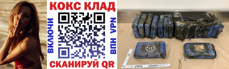 Купить закладки  Мышкин  КОКАИН Колумбийский 