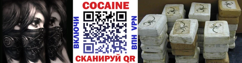 КОКАИН FishScale Мышкин