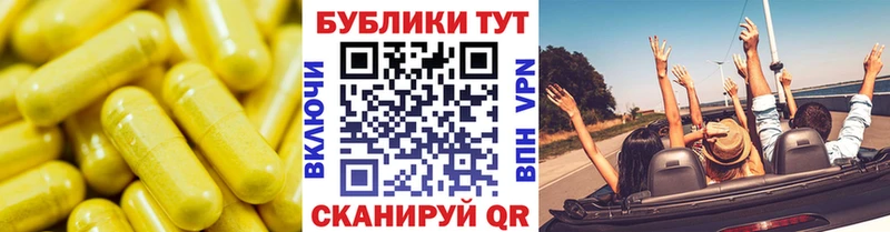 ЭКСТАЗИ Cube  Купить где  Мышкин 