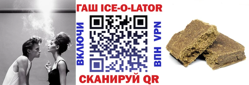 Гашиш гарик Мышкин