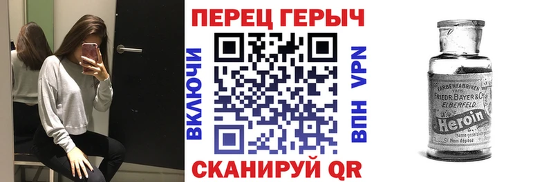 Купить где  Мышкин  Героин Heroin 