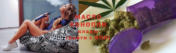 каннабис Каменск-Шахтинский