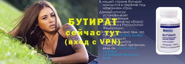 каннабис Каменск-Шахтинский