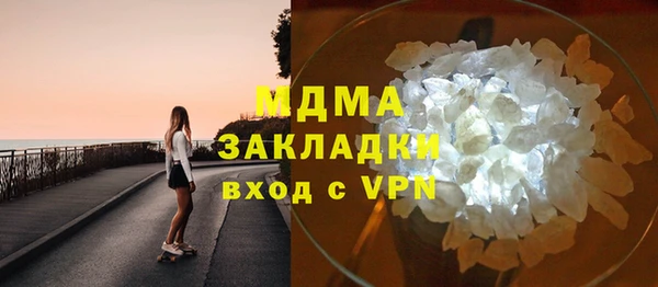 каннабис Каменск-Шахтинский