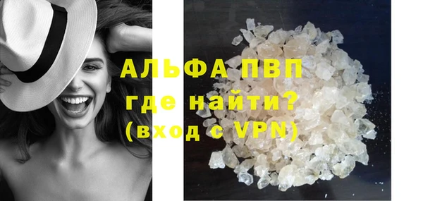 кокаин VHQ Каменногорск
