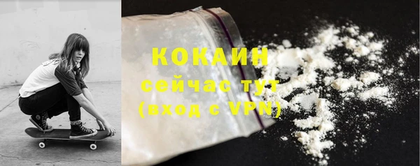 кокаин VHQ Каменногорск