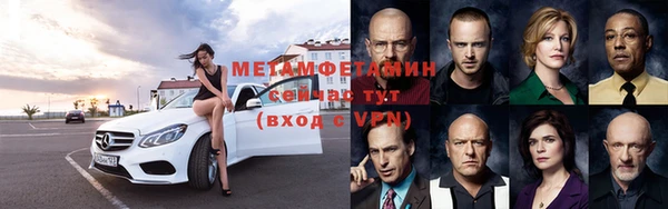 каннабис Каменск-Шахтинский