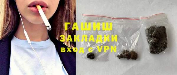 каннабис Каменск-Шахтинский