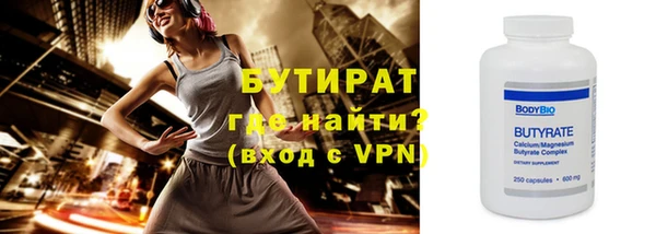 кокаин VHQ Каменногорск