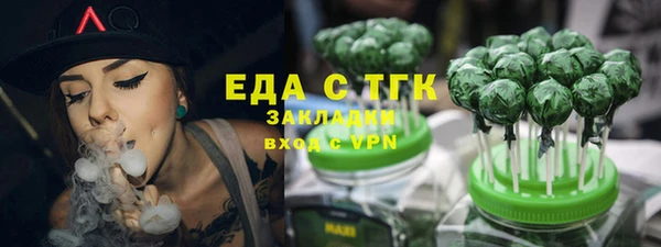 кокаин VHQ Каменногорск
