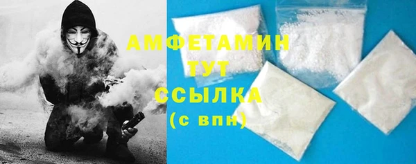 COCAINE Усмань