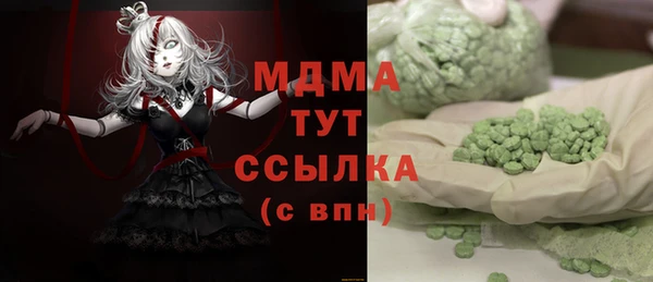каннабис Каменск-Шахтинский