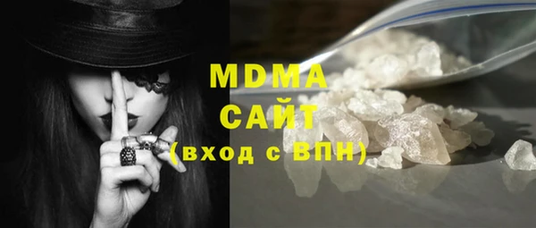 кокаин VHQ Каменногорск