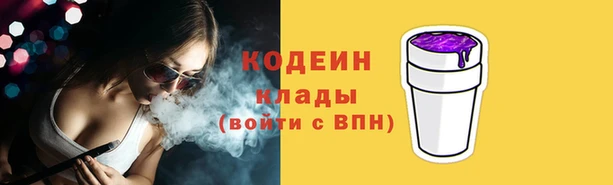 кокаин VHQ Каменногорск