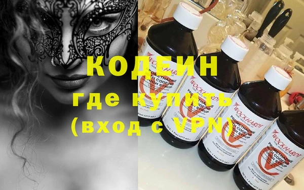 каннабис Каменск-Шахтинский