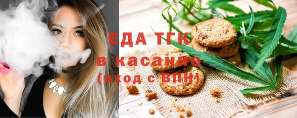 COCAINE Усмань
