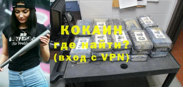 кокаин VHQ Каменногорск
