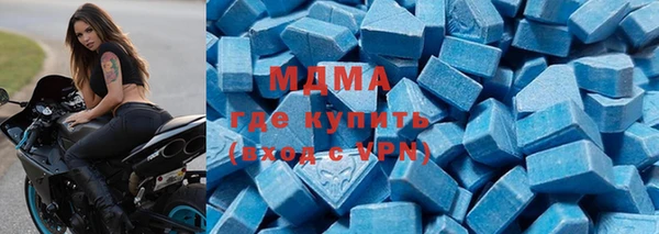 каннабис Каменск-Шахтинский