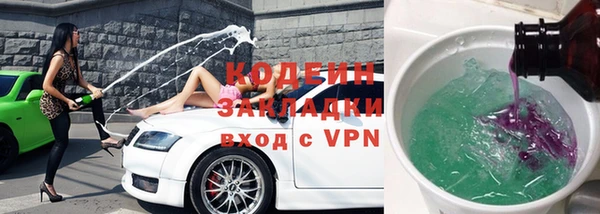 кокаин VHQ Каменногорск