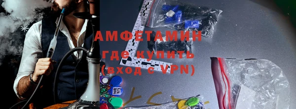 кокаин VHQ Каменногорск
