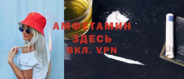 кокаин VHQ Каменногорск