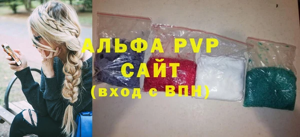 каннабис Каменск-Шахтинский
