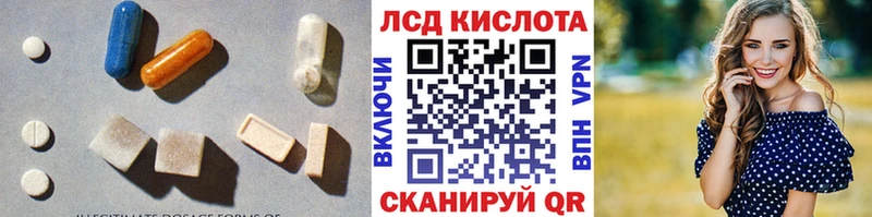 Купить  Мышкин  LSD-25 экстази кислота 