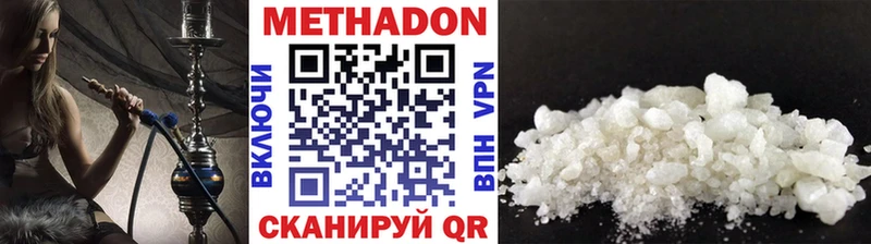 Метадон мёд  Купить где  Мышкин 