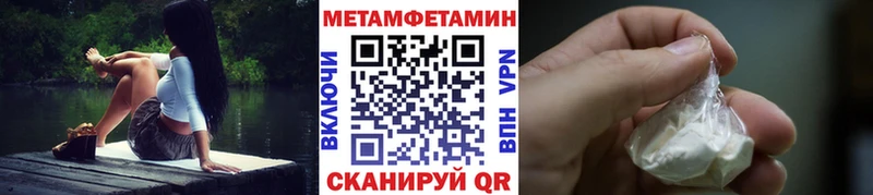 Метамфетамин кристалл Купить закладки Мышкин