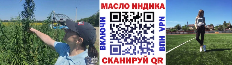 Дистиллят ТГК вейп с тгк  Купить  Мышкин 